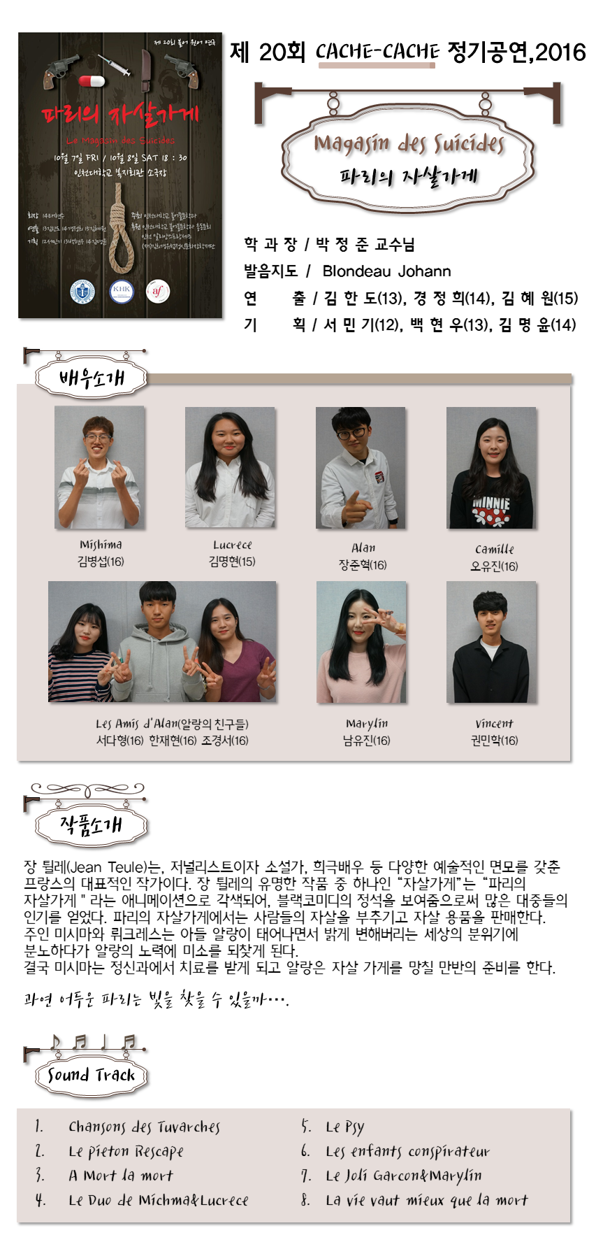 ㅈ