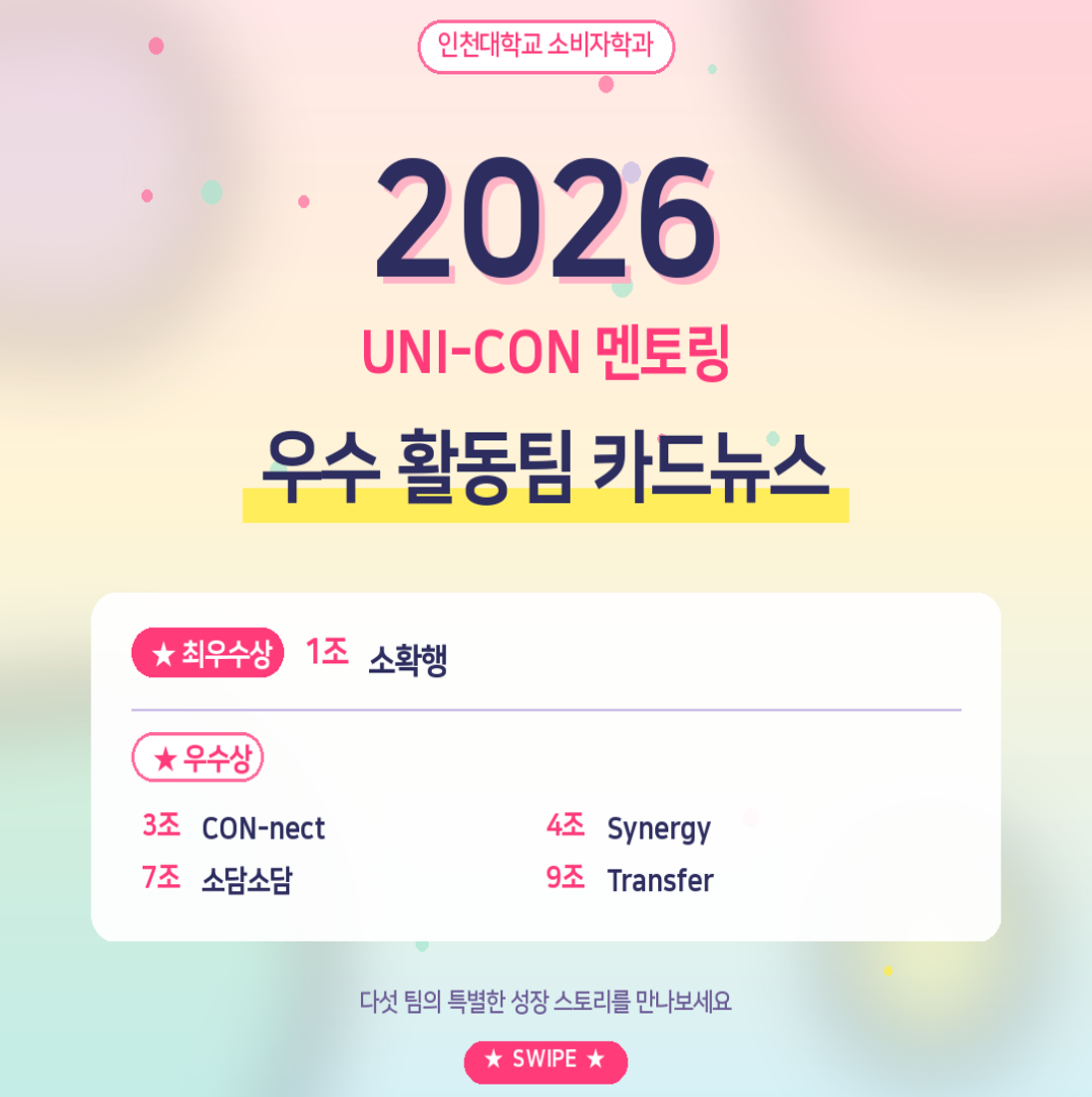 00_표지_카드뉴스.png