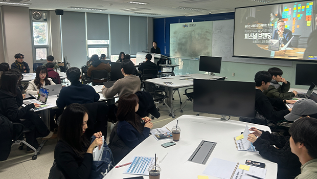 인천대 GTEP 19기, ‘퍼스널 브랜딩’ 특강으로 ‘2025 INU-커리업’ 해외 마케팅 디지털 마스터 과정 성료 대표이미지