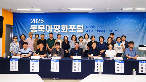 인천대, 동북아 평화협력을 위한 ‘2026 동북아평화포럼’성료  - 동북아시아 평화협력을 위한 한중 협력 방안 모색 - 대표이미지