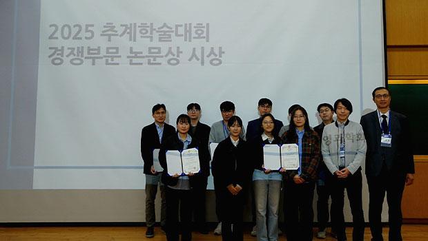 국립 인천대학교 김경원 교수 연구팀, “설명가능한 AI 기반 평생학습 참여촉진 정책”으로 2025 한국경영과학회 추계학술대회 경쟁부문 최우수상 수상 대표이미지